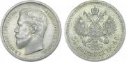 50 kopecks 1906 year