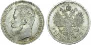 1 rouble 1908 year