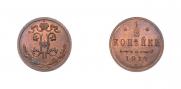 1/2 kopeck 1913 year