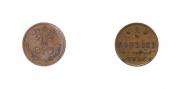 1/4 копейки 1916 года