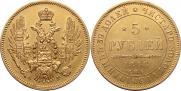 5 roubles 1846 year