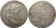 1 рубль 1724 года
