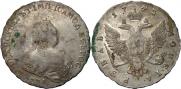 1 rouble 1743 year