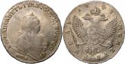 1 rouble 1747 year
