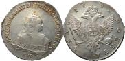 1 rouble 1752 year