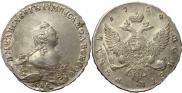 1 рубль 1754 года