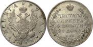 1 rouble 1813 year