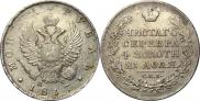 1 rouble 1817 year