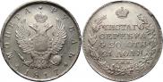 1 rouble 1817 year