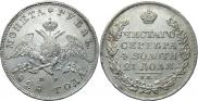 1 rouble 1828 year