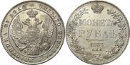 1 rouble 1833 year