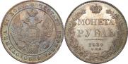 1 rouble 1834 year