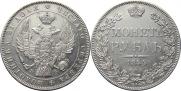 1 рубль 1844 года