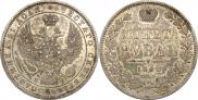 1 рубль 1848 года