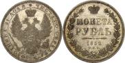 1 rouble 1852 year