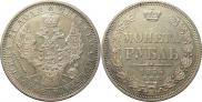 1 rouble 1856 year