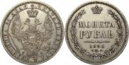 1 рубль 1858 года