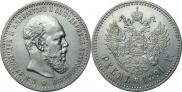 1 рубль 1891 года