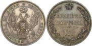 Poltina 1845 year