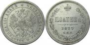 Poltina 1877 year