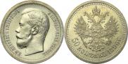 50 kopecks 1896 year
