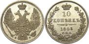 10 kopecks 1845 year
