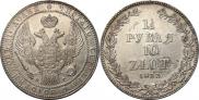 1,5 рубля - 10 злотых 1833 года