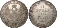 1,5 рубля - 10 злотых 1835 года