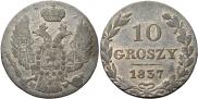 10 groszy 1837 year