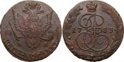 5 kopecks 1783 year