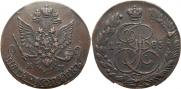 5 копеек 1783 года