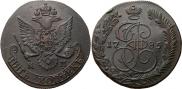 5 копеек 1785 года