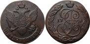 5 копеек 1796 года