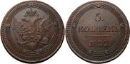 5 копеек 1802 года