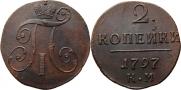 2 kopecks 1797 year