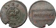1 копейка 1724 года