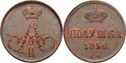 Polushka 1856 year