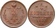 1/4 kopeck 1873 year