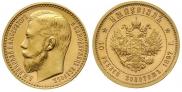 Imperial - 10 roubles 1897 year