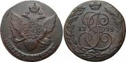 5 копеек 1794 года