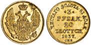 3 рубля - 20 злотых 1837 года