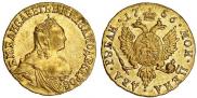 2 roubles 1756 year