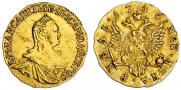 1 rouble 1756 year