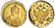 1 rouble 1756 year