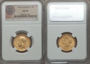 10 roubles 1899 year