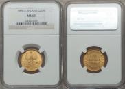 20 markkaa 1878 year