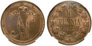 10 pennia 1914 year