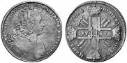 1 рубль 1727 года