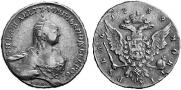 1 rouble 1759 year