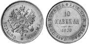 10 markkaa 1879 year